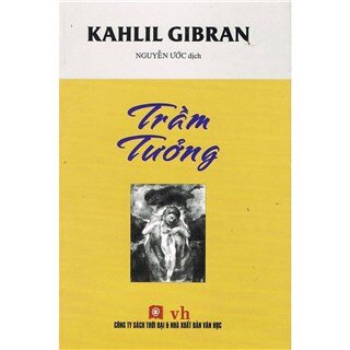 Trầm Tưởng