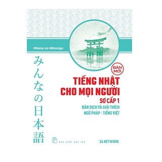 Tiếng Nhật Cho Mọi Người Sơ Cấp 1 - Bản Dịch Và Giải Thích Ngữ Pháp - Tiếng Việt