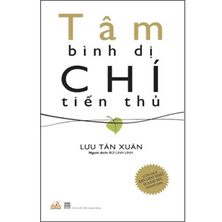 Tâm Bình Dị Chí Tiến Thủ