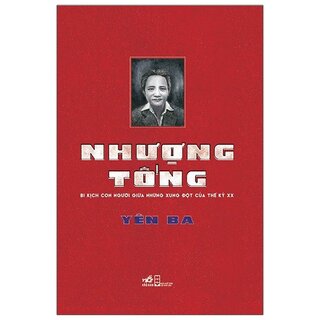 Nhượng Tống