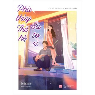 Phù Thủy Thế Hệ Satori - Tặng Kèm Đai Obi + Bookmark + 3 Postcard (17x12cm)