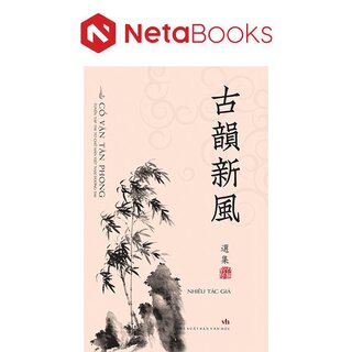 Cổ Vận Tân Phong