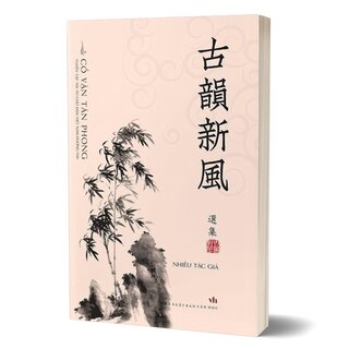 Cổ Vận Tân Phong