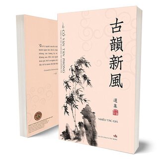 Cổ Vận Tân Phong