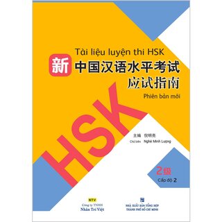 Tài Liệu Luyện Thi HSK (Phiên Bản Mới) - Tập 2