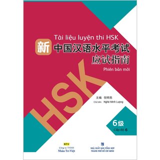 Tài Liệu Luyện Thi HSK (Phiên Bản Mới) - Tập 6