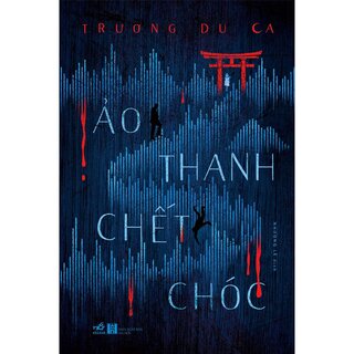 Ảo Thanh Chết Chóc