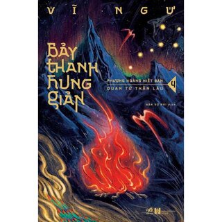 Bảy Thanh Hung Giản: Phượng Hoàng Niết Bàn - Quan Tứ Thần Lâu - Tập 4