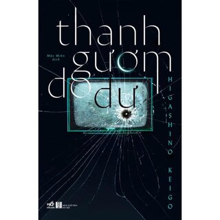 Thanh Gươm Do Dự