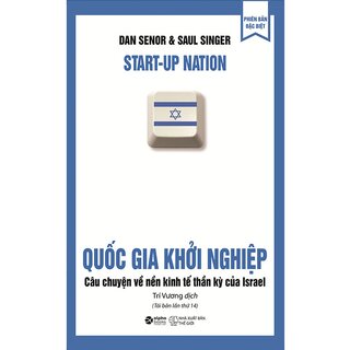 Quốc Gia Khởi Nghiệp