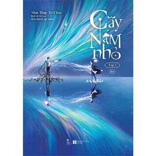 Cây Nấm Nhỏ - Tập 1