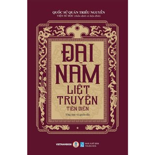 Đại Nam Liệt Truyện - Tập 1 - Tiền Biên