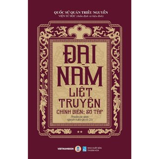 Đại Nam Liệt Truyện - Tập 2 - Chính Biên: Sơ Tập