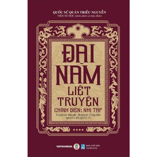 Đại Nam Liệt Truyện - Tập 4 - Chính Biên
