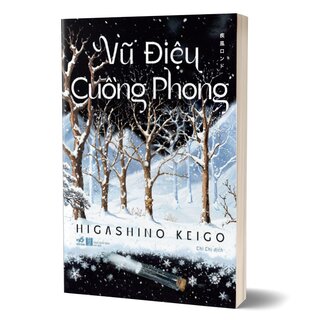 Vũ Điệu Cuồng Phong
