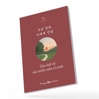 Tạm Biệt Tôi Của Nhiều Năm Về Trước (Phiên Bản Song Ngữ Việt - Hàn)