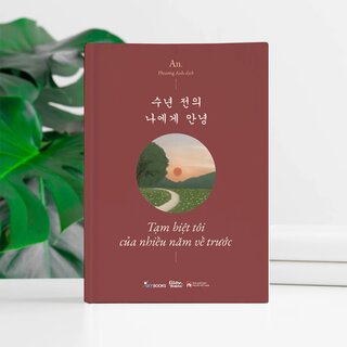 Tạm Biệt Tôi Của Nhiều Năm Về Trước (Phiên Bản Song Ngữ Việt - Hàn)