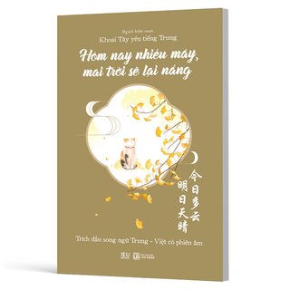 Hôm Nay Nhiều Mây, Mai Trời Sẽ Lại Nắng