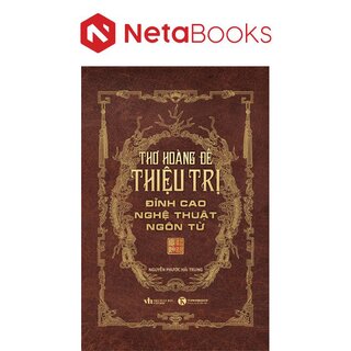Thơ Hoàng đế Thiệu Trị