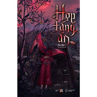 Hợp Táng Án