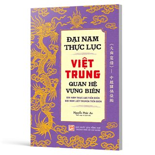 Đại Nam Thực Lục Việt Trung Quan Hệ Vựng Biên
