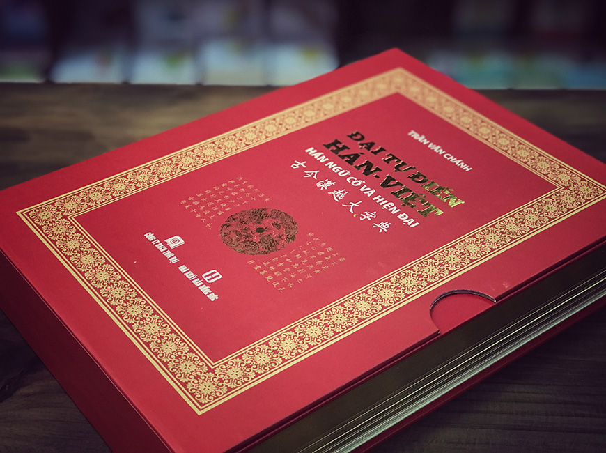 Sách Đại Tự Điển Hán Việt - Hán Ngữ Cổ Và Hiện Đại. Tác giả Trần Văn Chánh - 3