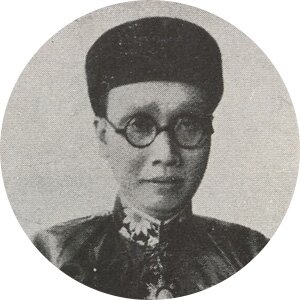 Logo Phạm Quỳnh