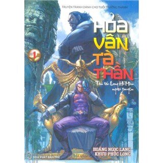 Hỏa Vân Tà Thần 1