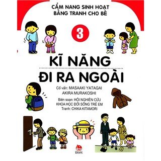 Cẩm Nang Sinh Hoạt Bằng Tranh Cho Bé (Tập 3) - Kĩ Năng Đi Ra Ngoài