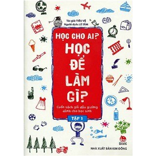 Học Cho Ai? Học Để Làm Gì? (Tập 1)