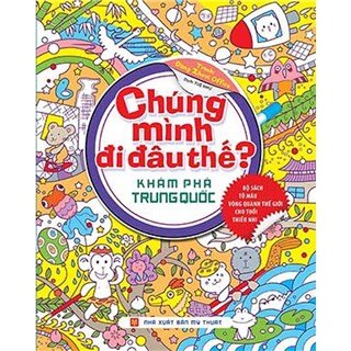 Chúng Mình Đi Đâu Thế - Khám Phá Trung Quốc