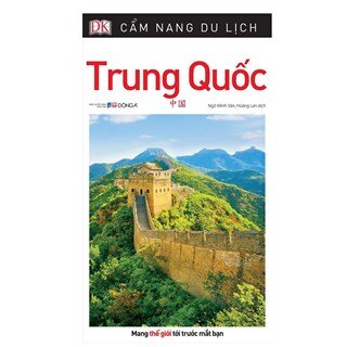 Cẩm Nang Du Lịch Trung Quốc