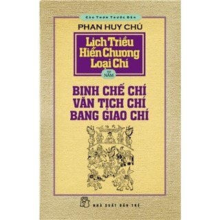 Cảo Thơm Trước Đèn - Lịch Triều Hiến Chương Loại Chí (Tập 5)