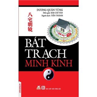 Bát Trạch Minh Kính