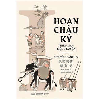 Góc Nhìn Sử Việt - Hoan Châu Ký