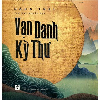 Vạn Danh Kỳ Thư