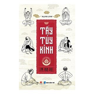 Tẩy Tuỷ Kinh