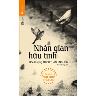 Nhân Gian Hữu Tình