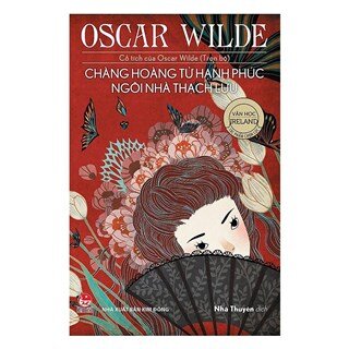 Cổ Tích Của Oscar Wilde (Trọn Bộ): Chàng Hoàng Tử Hạnh Phúc - Ngôi Nhà Thạch Lựu