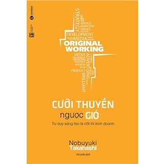 Cưỡi Thuyền Ngược Gió