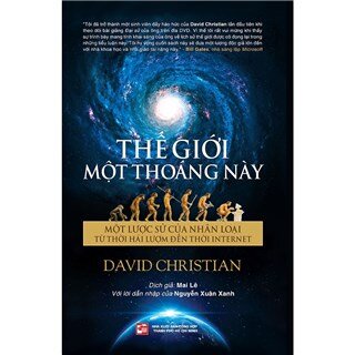 Thế Giới Một Thoáng Này