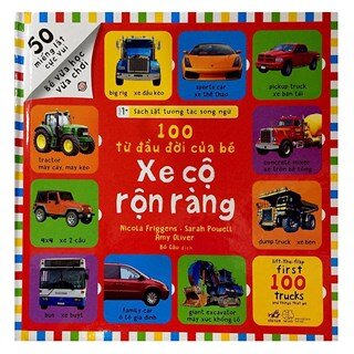 100 Từ Đầu Đời Của Bé - Xe Cộ Rộn Ràng