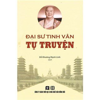 Đại Sư Tinh Vân Tự Truyện