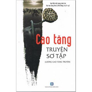 Cao Tăng Truyện Sơ Tập