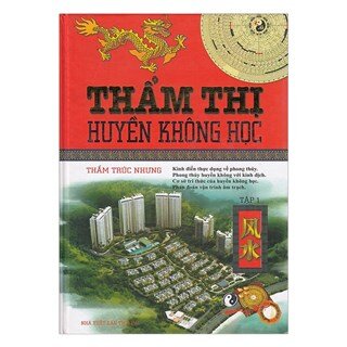 Thẩm Thị Huyền Không Học - Tập 1