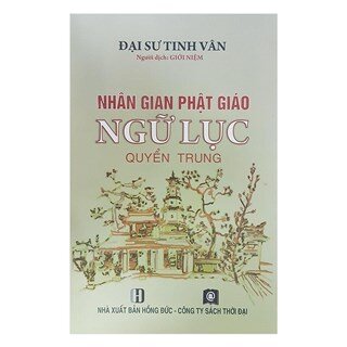 Nhân Gian Phật Giáo Ngữ Lục (Quyển Trung)