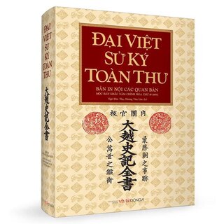 Đại Việt Sử Ký Toàn Thư