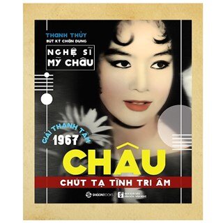 Châu, Chút Tạ Tình Tri Âm