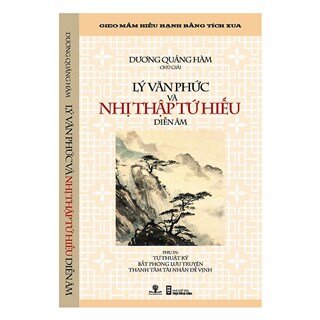 Lý Văn Phức Và Nhị Thập Tứ Hiếu Diễn Âm