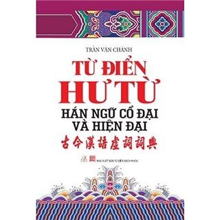 Từ Điển Hư Từ Hán Ngữ Cổ Đại Và Hiện Đại